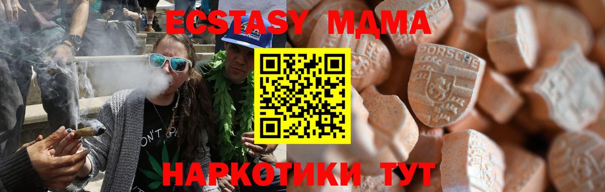 Когалым  Ecstasy louis Vuitton  ЭКСТАЗИ  Ecstasy XTC  Вход с VPN 