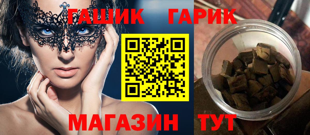 дарнет шоп  Гашиш убойный  Гашиш  ГАШ хэш  Вход с VPN  Когалым 