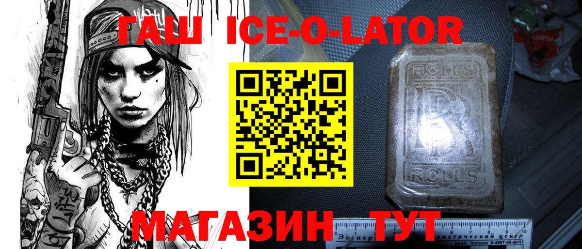 Гашиш hashish Когалым
