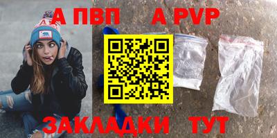 меф VHQ Кингисепп