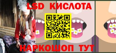 ешки Кинель