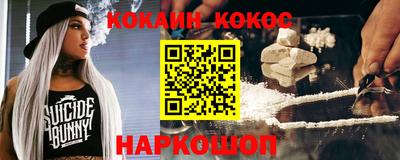 кокаин Кандалакша