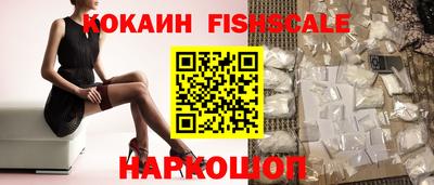 кокаин Кандалакша