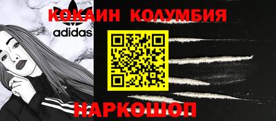 кокаин Кандалакша