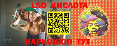 меф VHQ Кингисепп