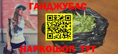 меф VHQ Кингисепп