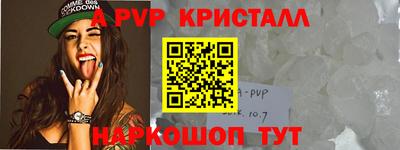 меф VHQ Кингисепп