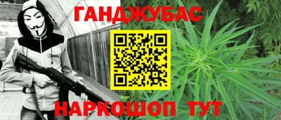 дистиллят марихуана Камышлов