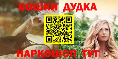 ешки Кинель