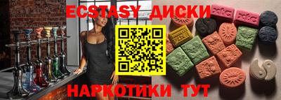 дистиллят марихуана Камышлов