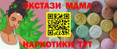 кокаин Кандалакша