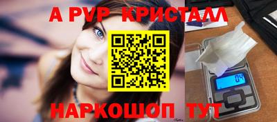 молекула духа Канаш
