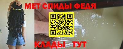 молекула духа Канаш