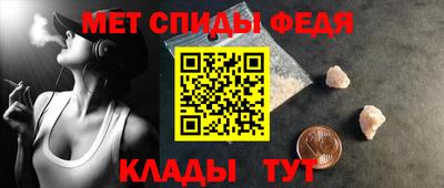 молекула духа Канаш
