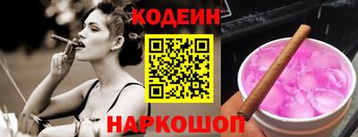 молекула духа Канаш