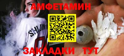 ешки Кинель