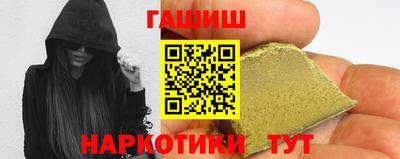 молекула духа Канаш