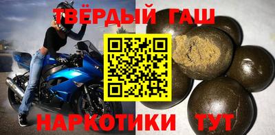 меф VHQ Кингисепп