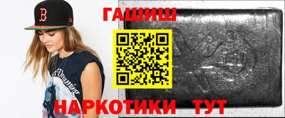дистиллят марихуана Камышлов