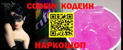 молекула духа Канаш