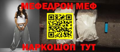 ешки Кинель