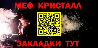 молекула духа Канаш