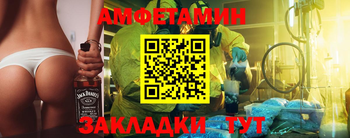 Метамфетамин витя  Вход с VPN  Метамфетамин витя  МЕТАМФЕТАМИН  Когалым 