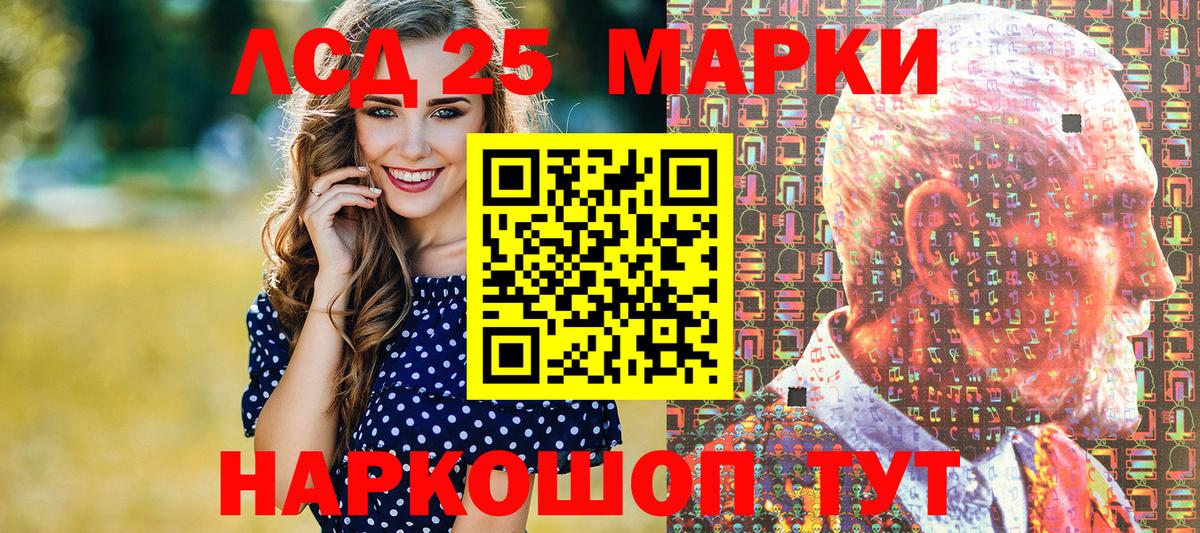 Когалым  Наркотические марки 1,8мг  Вход с VPN  Наркотические марки 1,8мг 