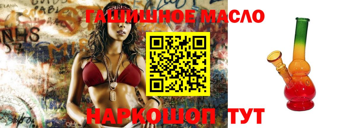 Дистиллят ТГК вейп с тгк Когалым