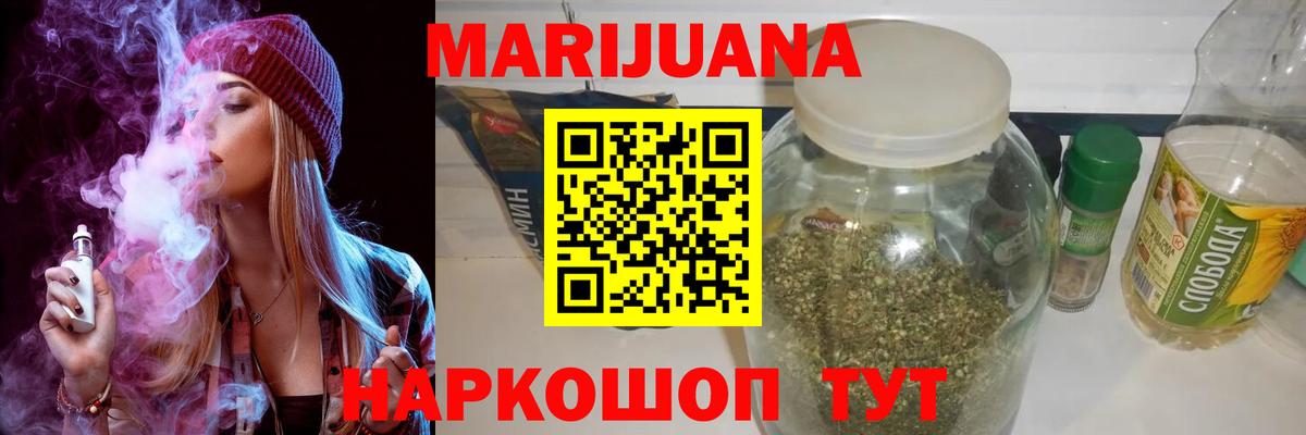 Конопля AK-47  Вход с VPN  Каннабис Amnesia  Когалым  Шишки марихуана Ganja 