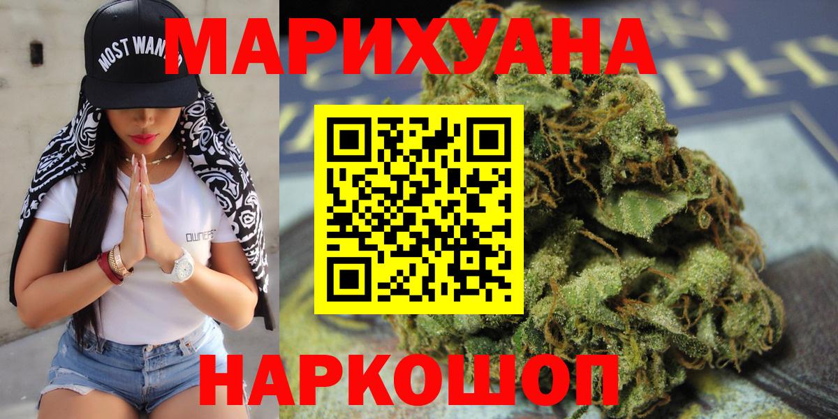 Шишки марихуана OG Kush Когалым
